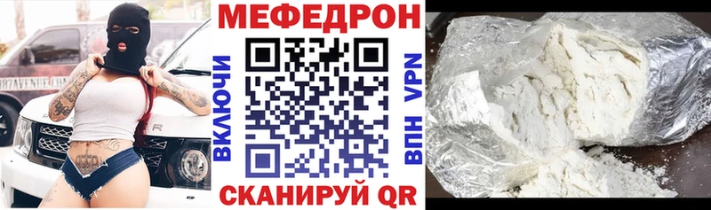 Наркотические вещества Северск Гашиш  Кокаин  А ПВП  Мефедрон 