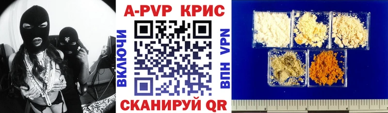это состав  Северск  Alfa_PVP крисы CK 