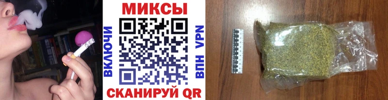 Бутират оксибутират  Северск 