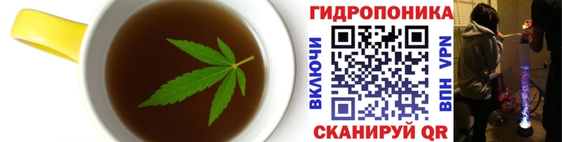 Canna-Cookies конопля  kraken зеркало  Северск 
