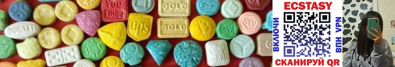 ЭКСТАЗИ 280 MDMA  Северск 