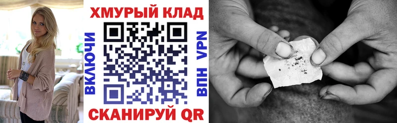 Героин хмурый Северск