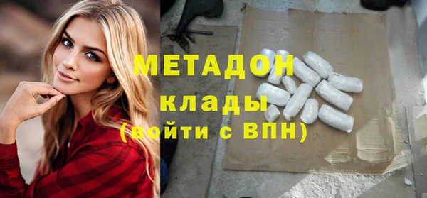 прущие крисы Краснослободск