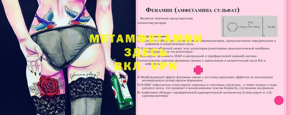прущие крисы Краснослободск