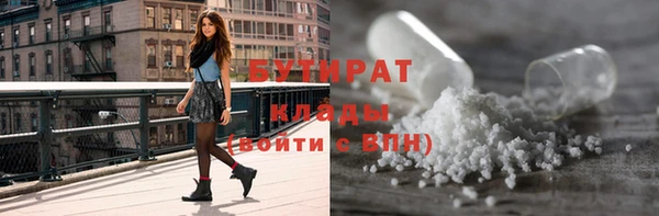 прущие крисы Краснослободск