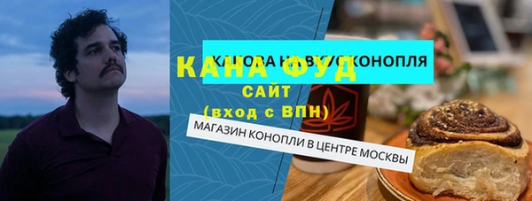 прущие крисы Краснослободск