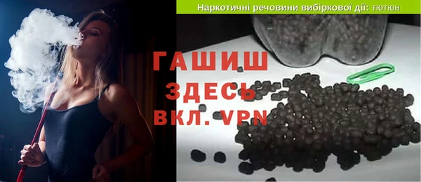 прущие крисы Краснослободск