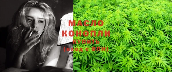 спайс Красноперекопск