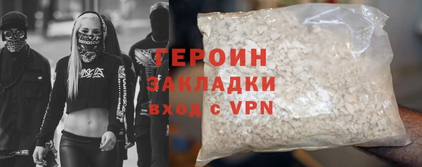 спайс Красноперекопск