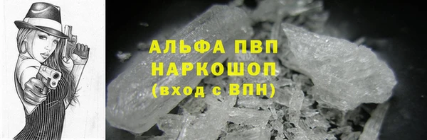 прущие крисы Краснослободск