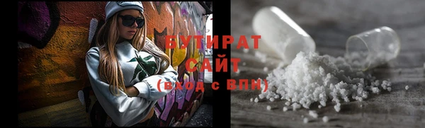 спайс Красноперекопск