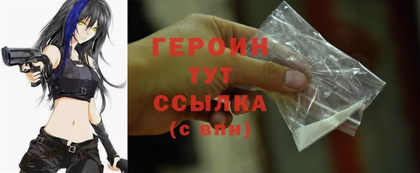спайс Красноперекопск