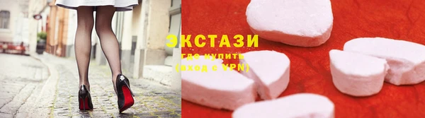 спайс Красноперекопск
