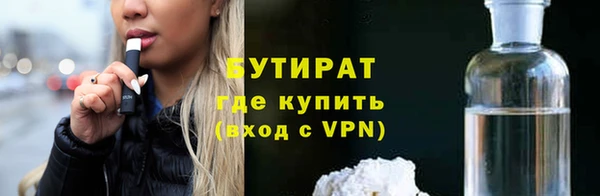 спайс Красноперекопск