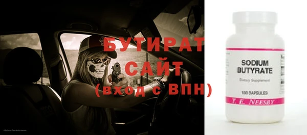 каннабис Краснотурьинск