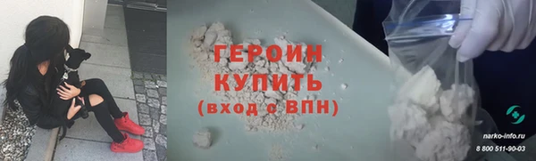 прущие крисы Краснослободск