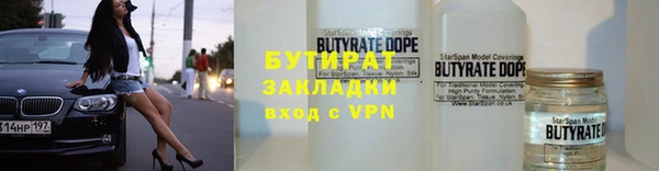 спайс Красноперекопск