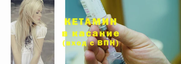 прущие крисы Краснослободск