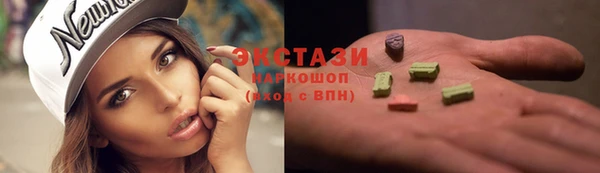 спайс Красноперекопск