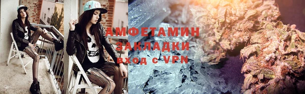 прущие крисы Краснослободск