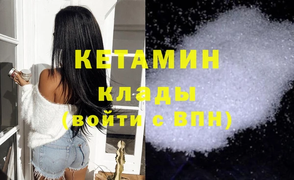 спайс Красноперекопск