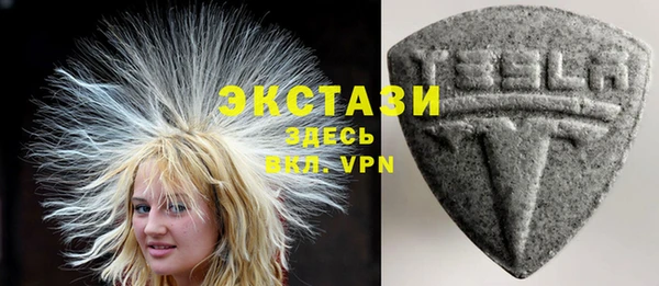 прущие крисы Краснослободск