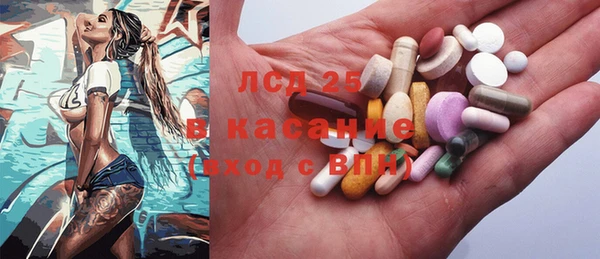 спайс Красноперекопск