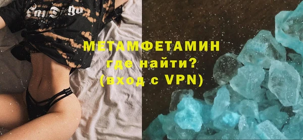 спайс Красноперекопск