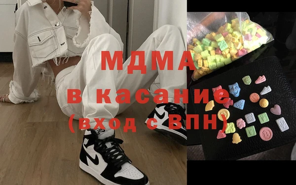 прущие крисы Краснослободск