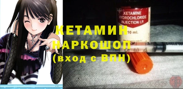 прущие крисы Краснослободск