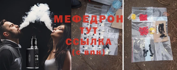спайс Красноперекопск