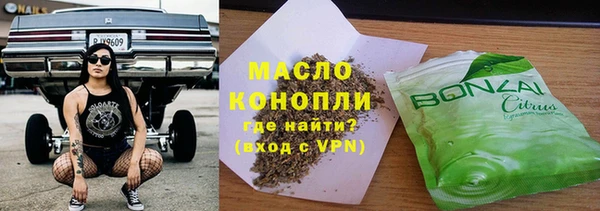 прущие крисы Краснослободск