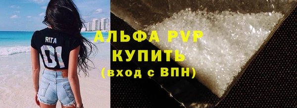 спайс Красноперекопск