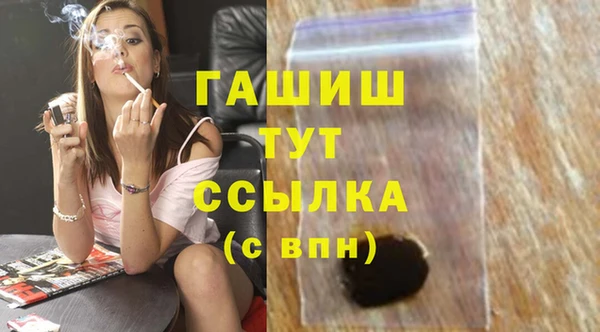 прущие крисы Краснослободск