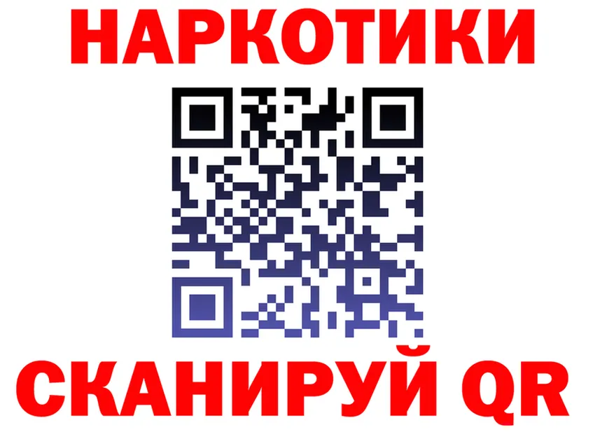 Какие есть наркотики?  состав Северск