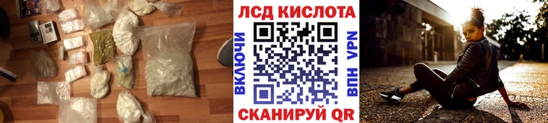 ЛСД экстази ecstasy  Северск 