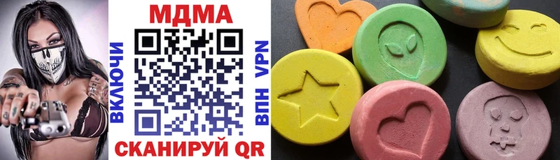 закладка  Северск  mega сайт  MDMA crystal 