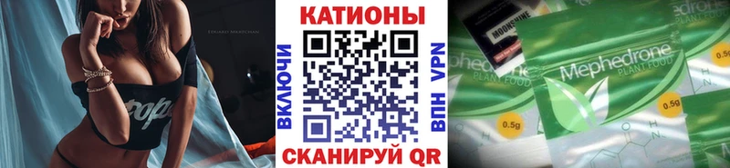 Меф мяу мяу  KRAKEN зеркало  Северск  закладки 