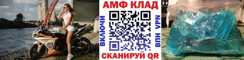 Первитин витя  это как зайти  ОМГ ОМГ   Северск  даркнет сайт 