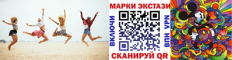 где купить наркотик  Северск  Марки 25I-NBOMe 1500мкг 