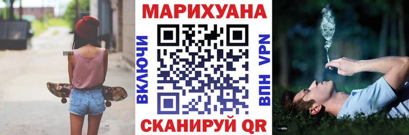 МАРИХУАНА индика наркошоп Северск